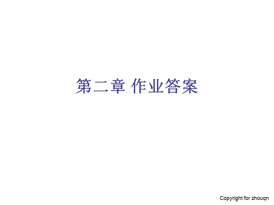 拉扎维模拟CMOS集成电路.ppt_第1页