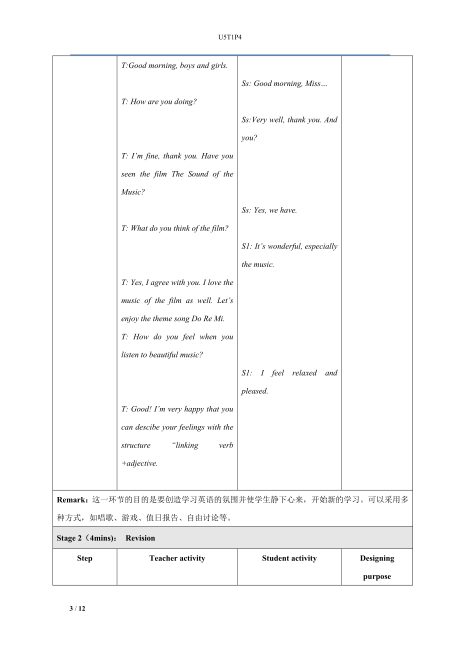 八下U5T1(p4).doc_第3页