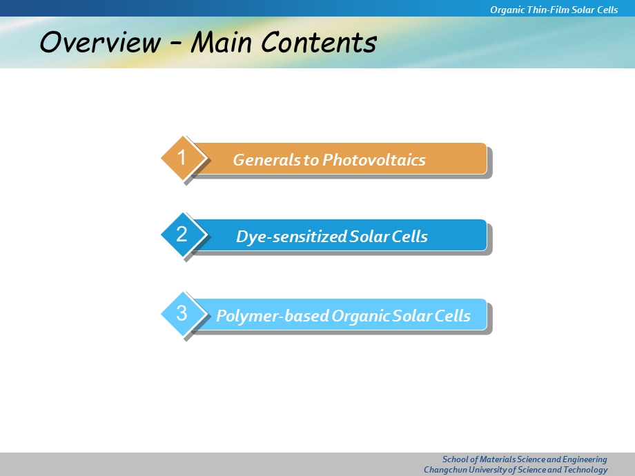 有机薄膜太阳能电池.ppt_第2页