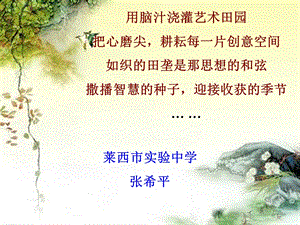 殖民扩张与殖民地人民的抗争.ppt