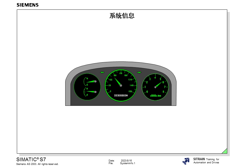 系统信息.ppt_第1页