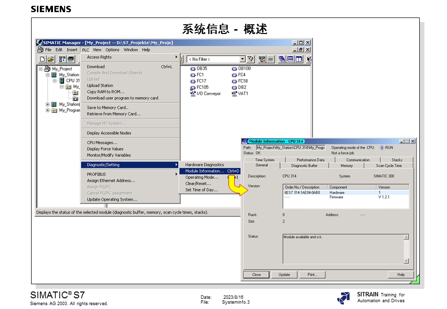 系统信息.ppt_第3页