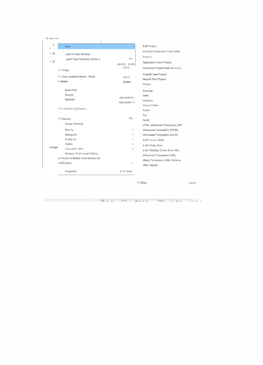 webService接口的定义、发布和使用.docx_第3页