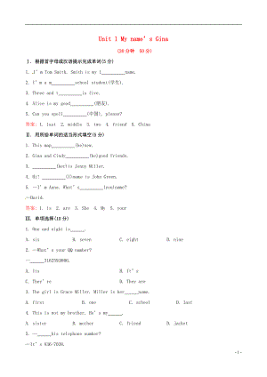 Unit1Myname’sGinaSectionB课时提升作业.doc