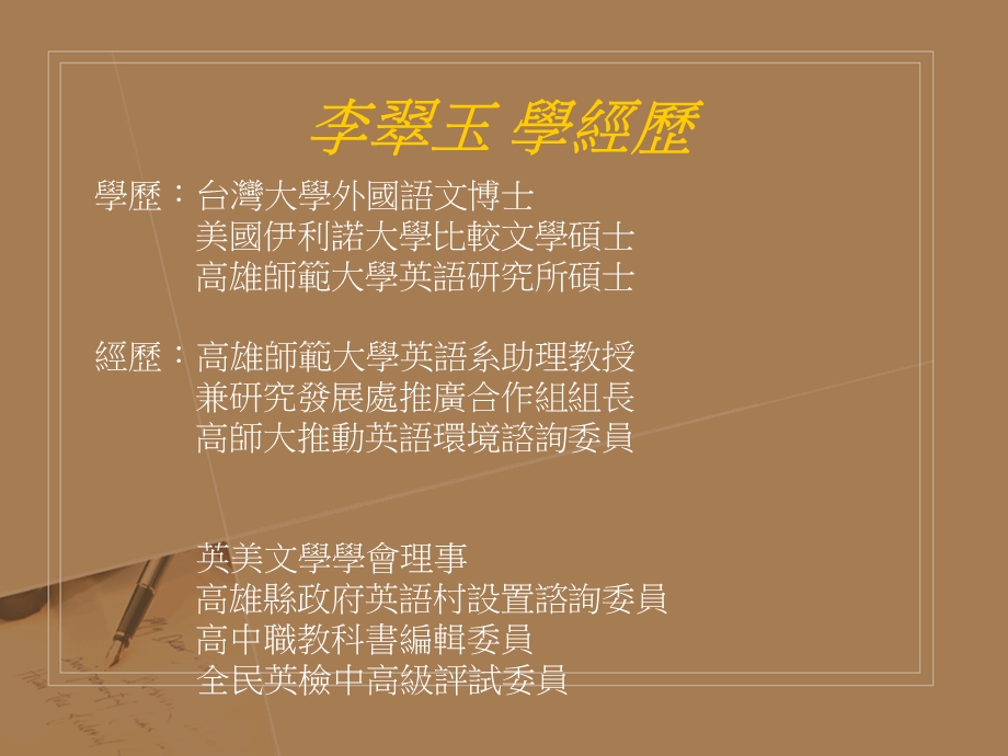 增进英文作文与翻译写作技巧HowtoWriteSmart课件.ppt_第2页