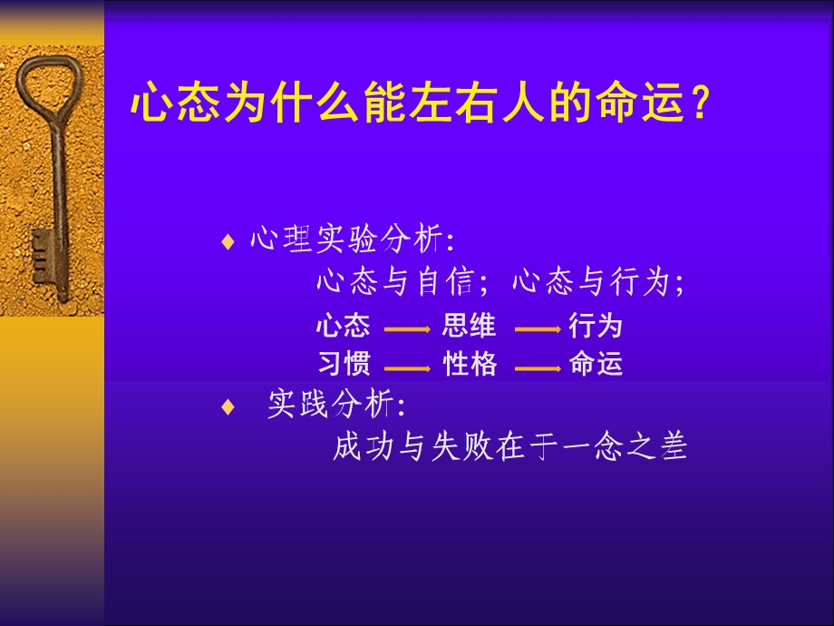 中国人寿.ppt_第3页