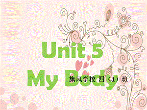 开心英语四年级上册Unit5Mybody.ppt