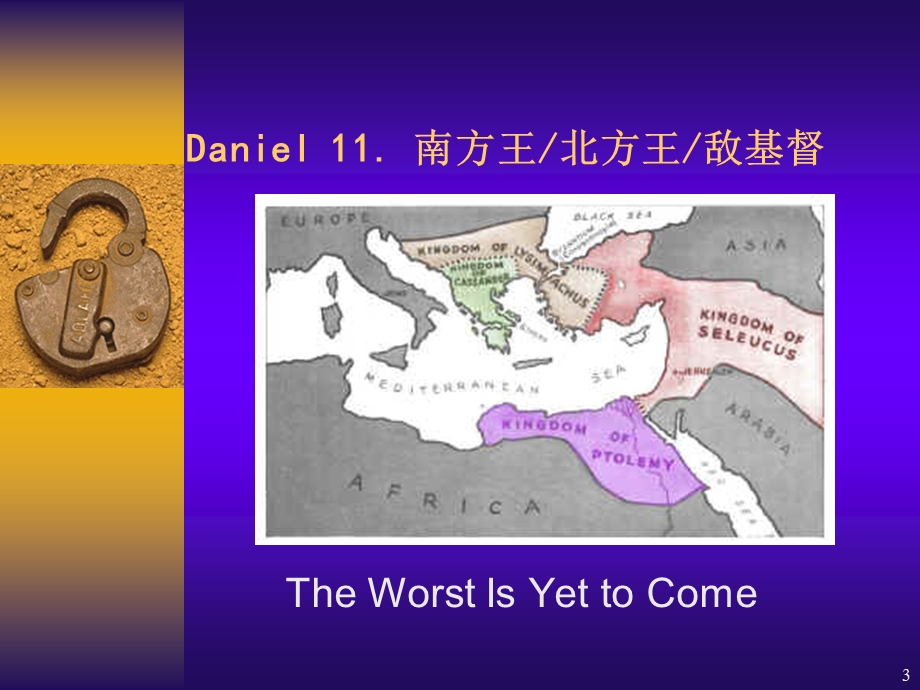 但以理书TheBookofDanielP.ppt_第3页