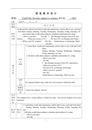 Unit9Myfavouritesubjectscience第二课时.doc