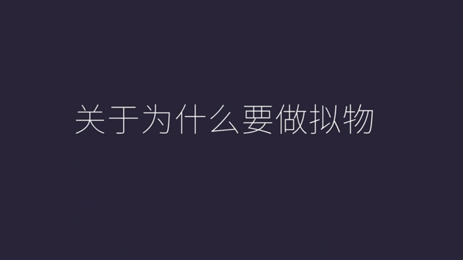 标的设计与规范.ppt_第1页