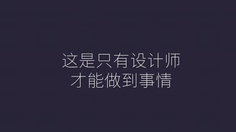 标的设计与规范.ppt_第2页