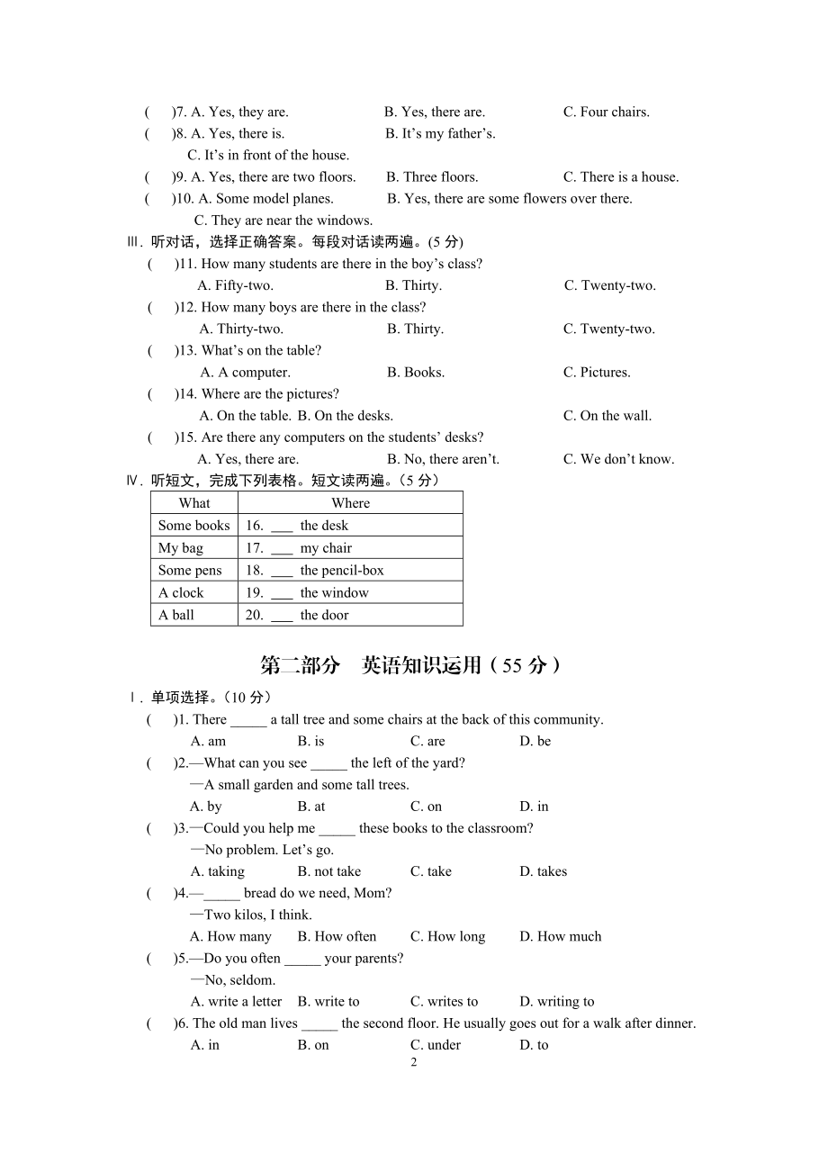 Unit6Topic1.doc_第2页