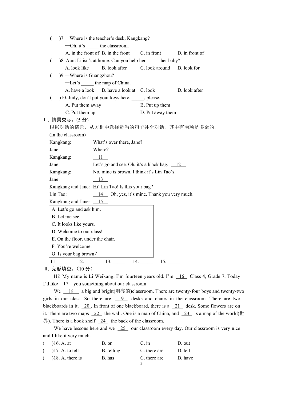 Unit6Topic1.doc_第3页