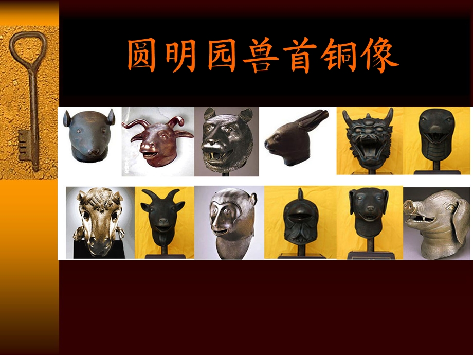 中国古代手工业的.ppt_第1页