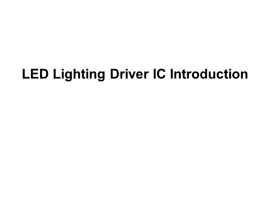 LED Lighting Driver IC Introduction.ppt_第1页