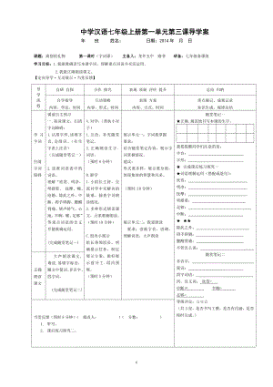 3离别的礼物 .doc