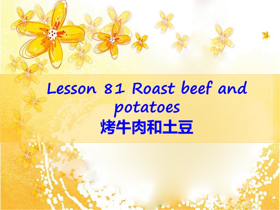 新概念英语第一册-Lesson.ppt_第1页