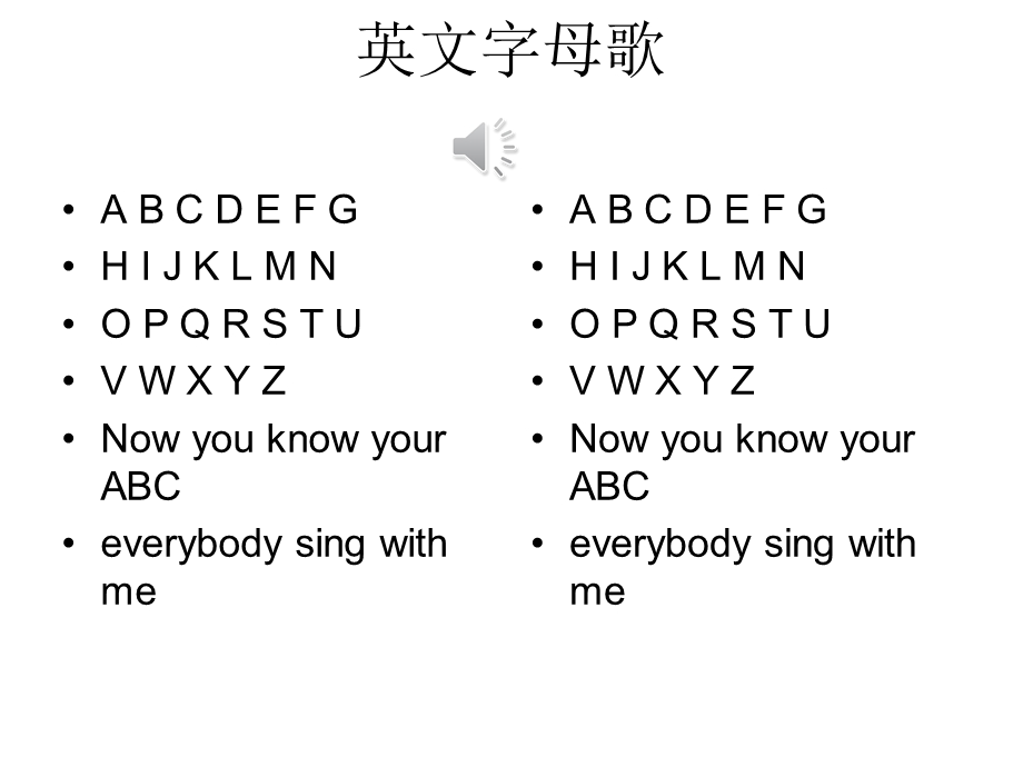 小学英语入门字母表含字母歌书写规则.ppt_第3页