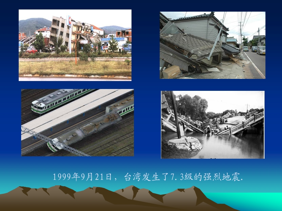 辽源市第一实验小学校徐立华.ppt_第3页