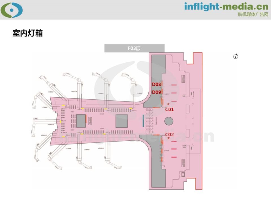 西双版纳嘎洒机场广告室内灯箱广告LED广告LCD广告刊例报价.ppt_第3页