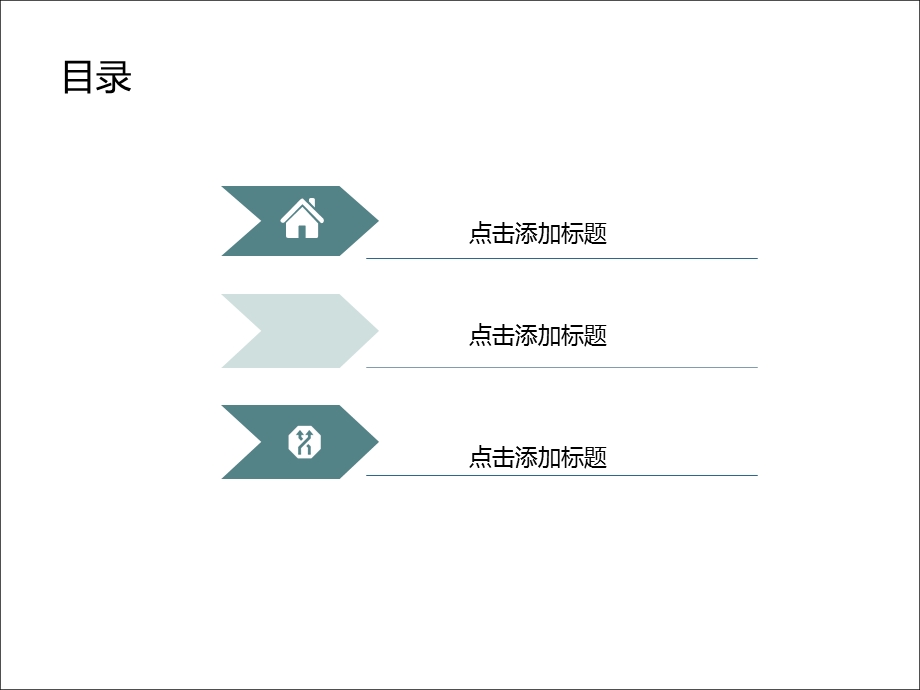 文艺风咖啡师工作总结PPT模板.ppt_第2页