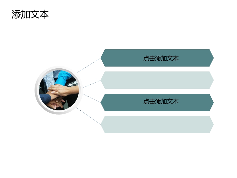 文艺风咖啡师工作总结PPT模板.ppt_第3页