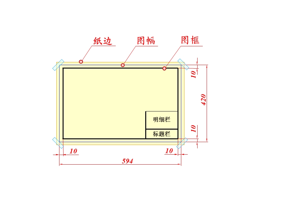 械制图画平口钳装配.ppt_第3页