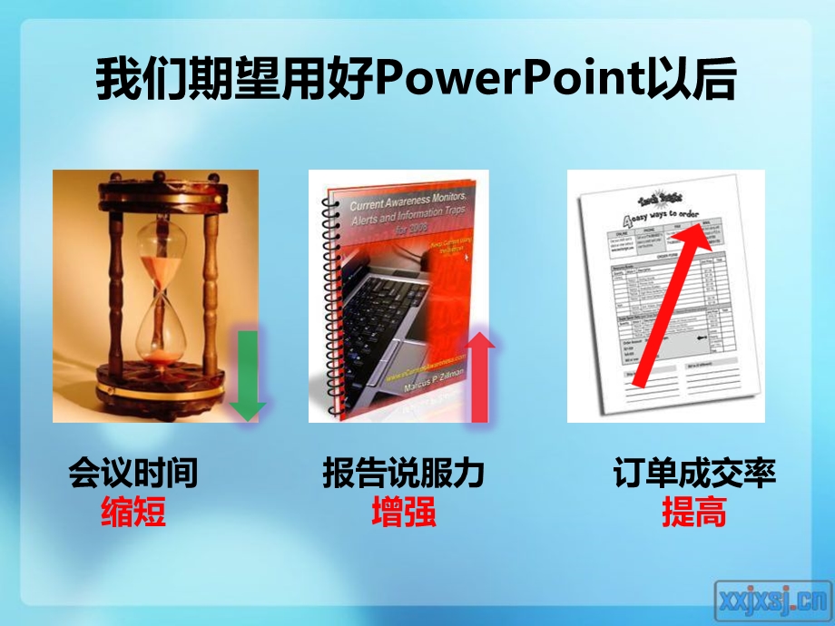 最全的PPT高级制作教程.ppt_第3页