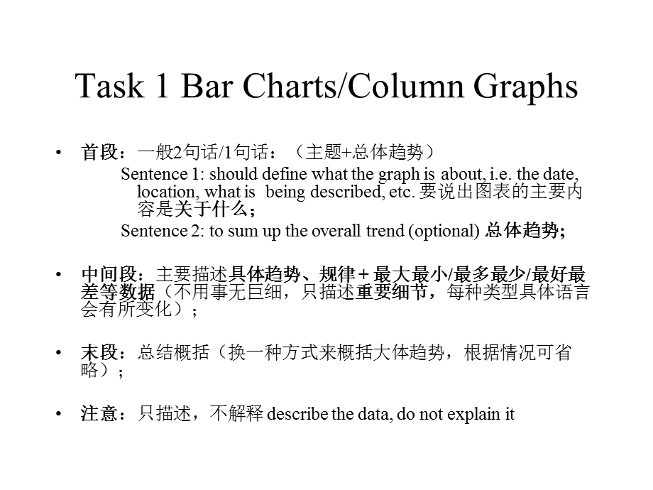 新航道雅思内部讲义.ppt_第2页