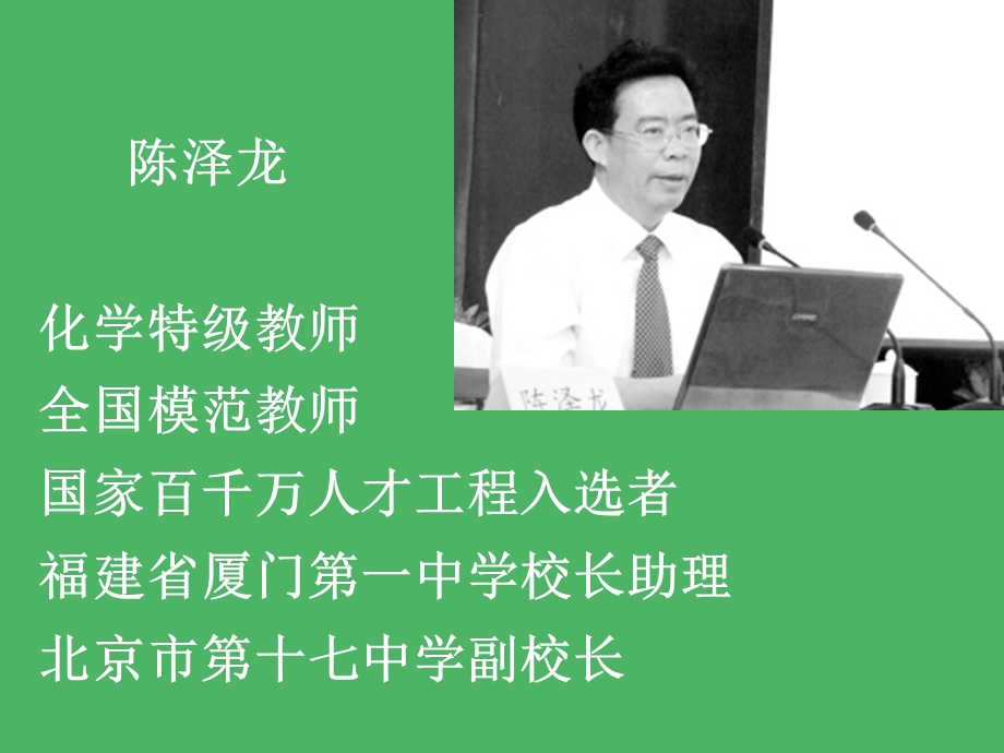 550中学生学习方法.ppt_第2页