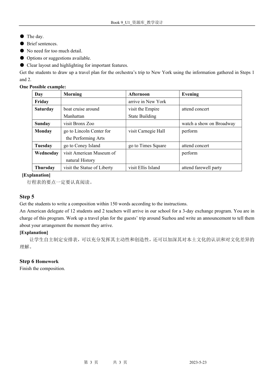 Book9U1教案课时7Task2.doc_第3页