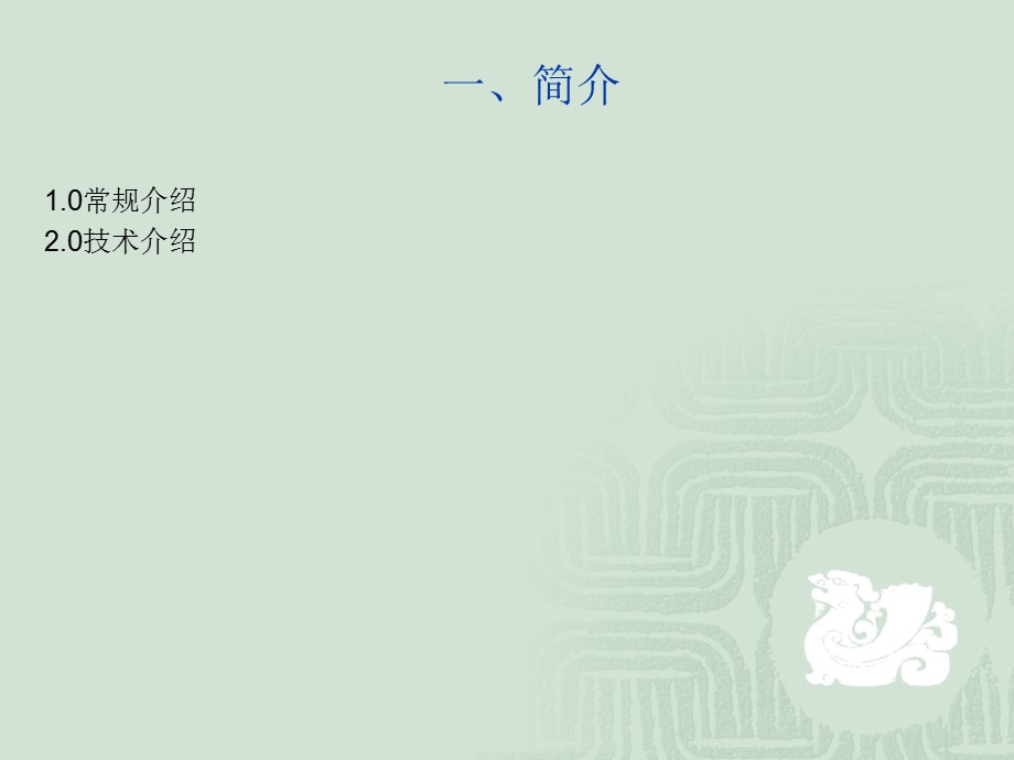 摄像头的工作原理.ppt_第3页