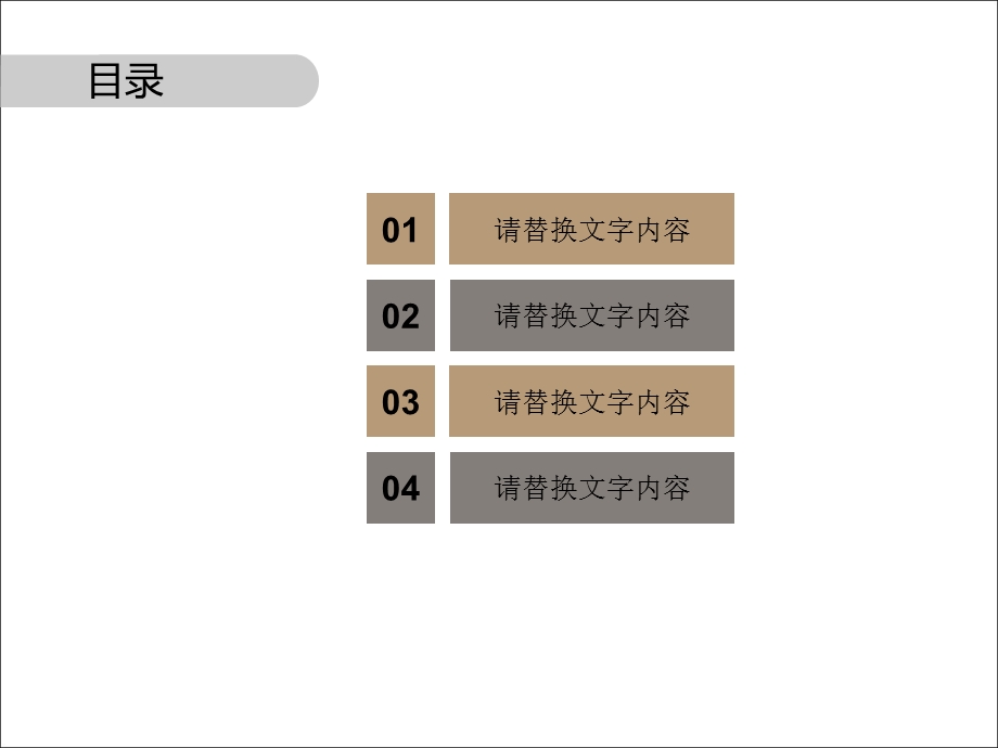 文艺风简约教育培训.ppt_第2页