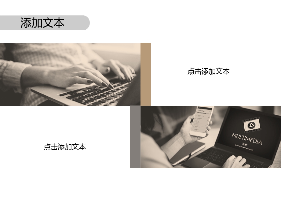 文艺风简约教育培训.ppt_第3页