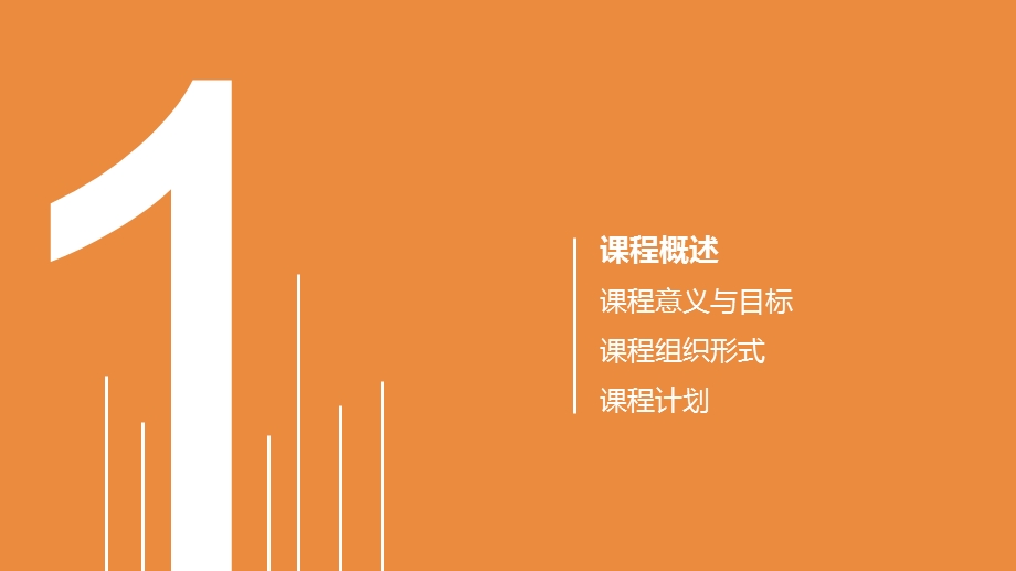 文创产品设计专题.ppt_第3页