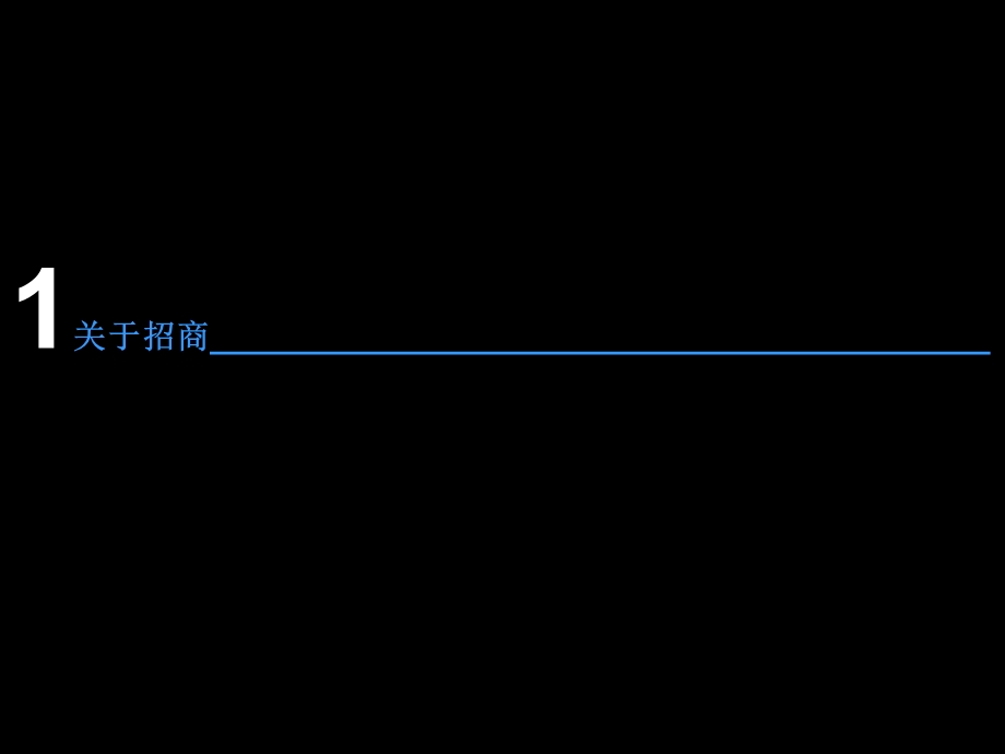 欧派家居招商会展策划.ppt_第3页