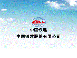 冠梁施工的质量控制要点.ppt