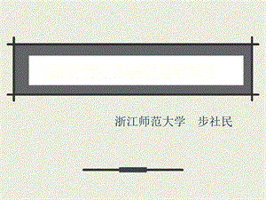 幼儿园教师个人发展规划-幼儿园教师个人发展规划.ppt