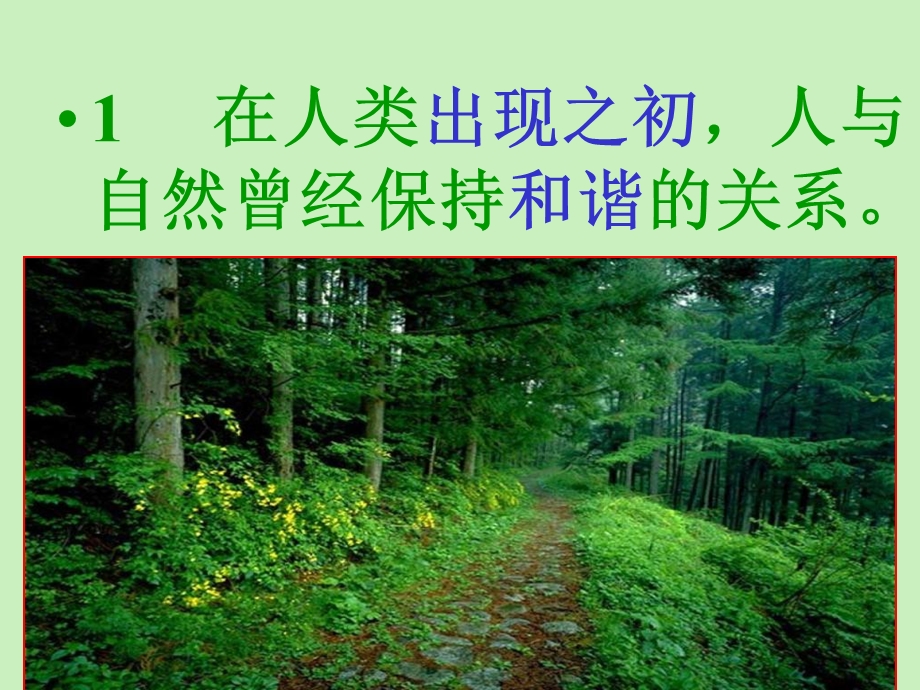 影响价格变化的因素.ppt_第3页