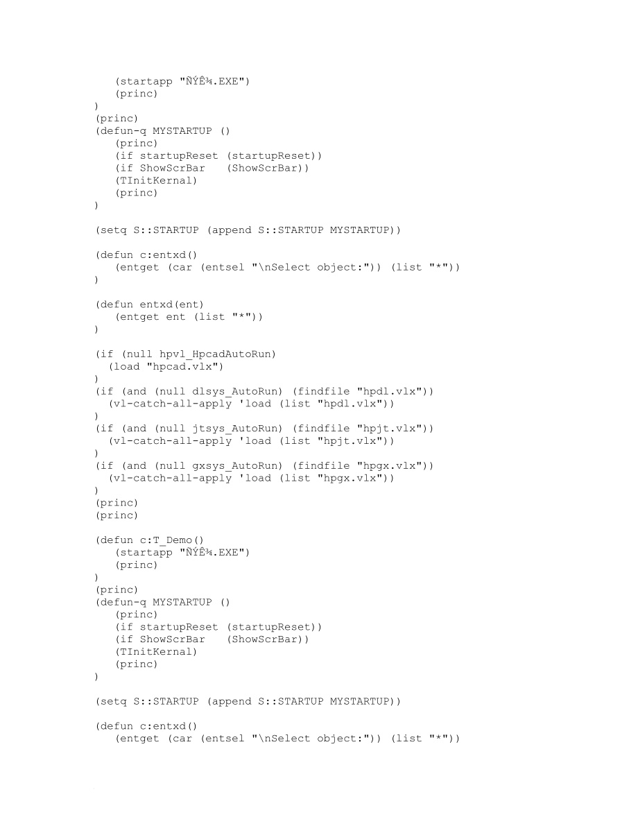 建筑工程主要工程量计算规则及公式.doc_第2页