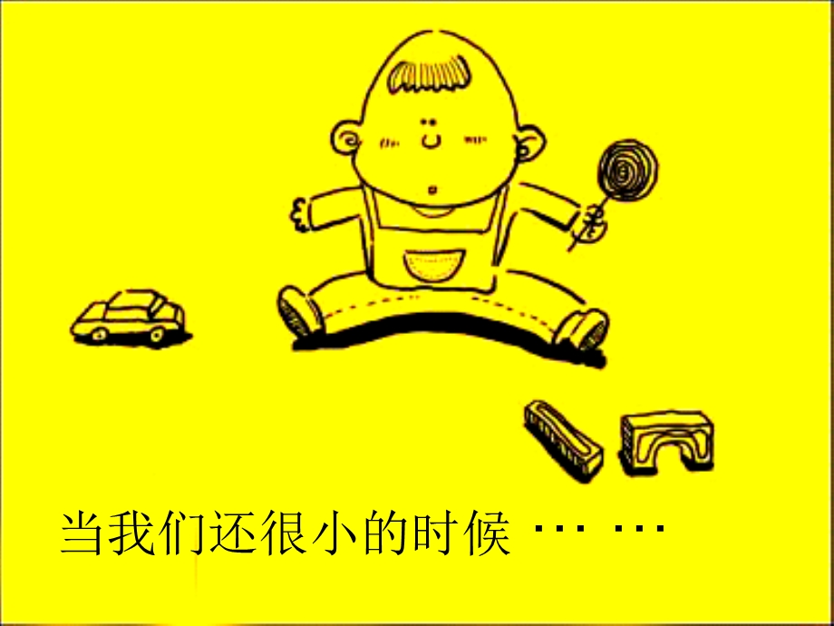 感恩父母漫画组图.ppt_第3页