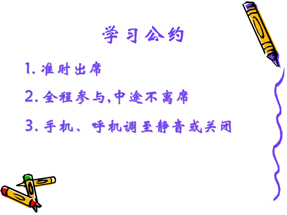 皮鞋产品基础知识.ppt_第2页