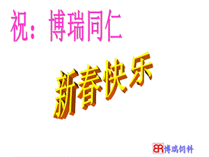 影响奶牛乳脂率因素.ppt