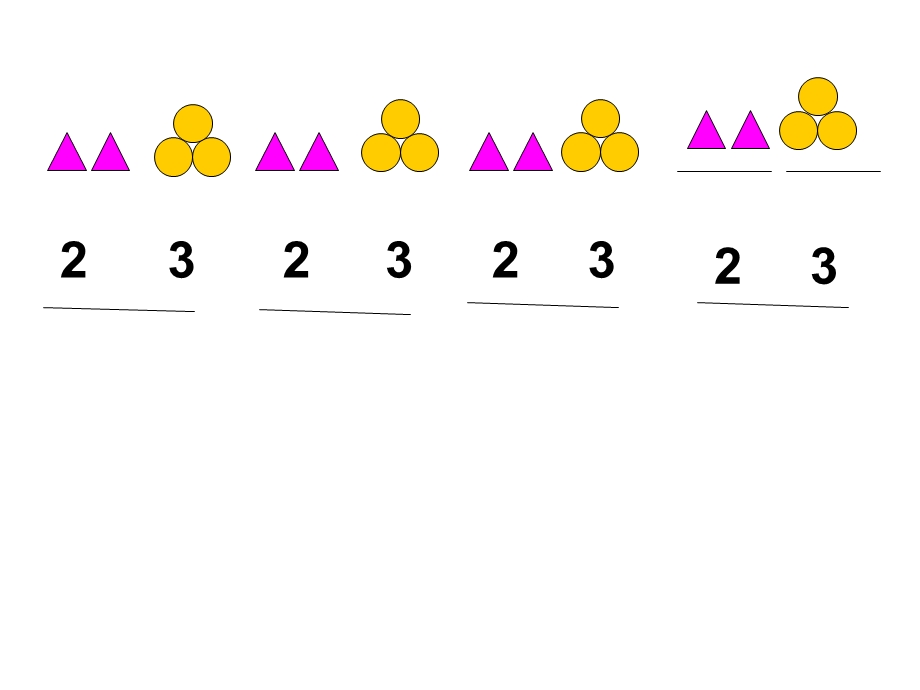 课题二找规律2.ppt_第2页