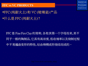 FFC (纯耐火土) 和 VC (玻璃瓷) 产品介绍.ppt