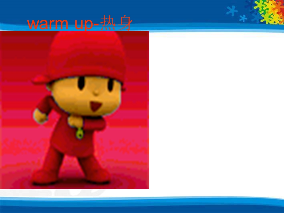 幼儿英语热身warm-up-PPT.ppt_第2页