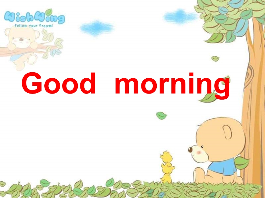 幼儿英语课件Good-morning.ppt_第1页