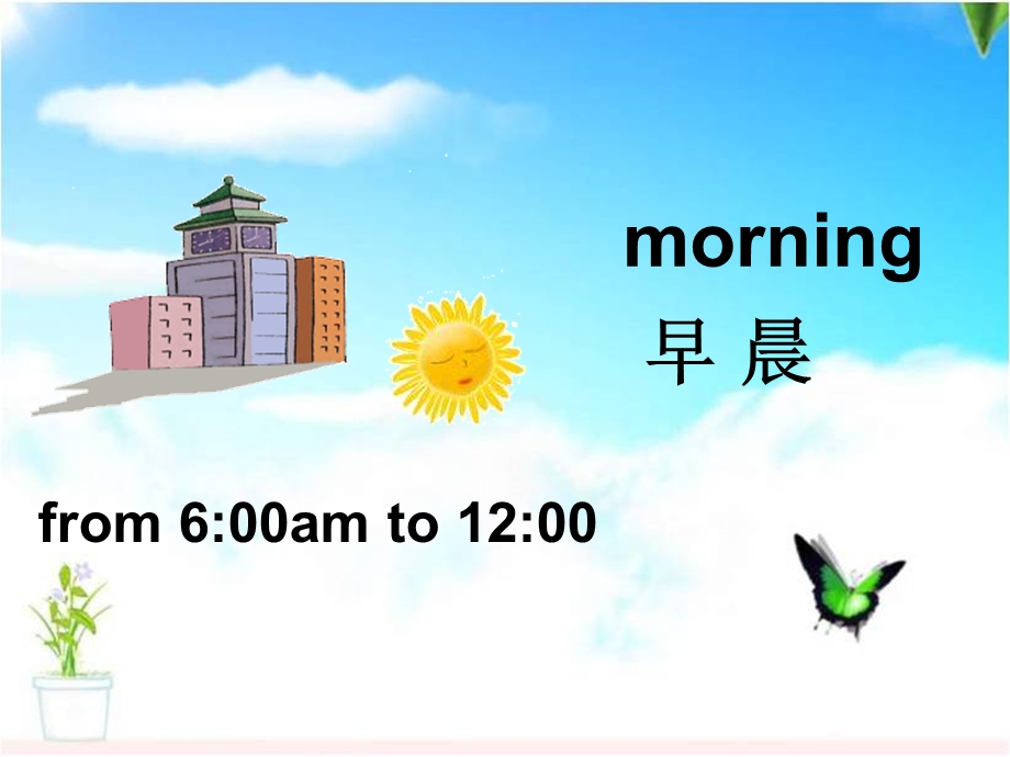 幼儿英语课件Good-morning.ppt_第3页