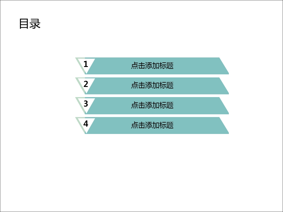 杂志风个人简历求职竞聘PPT模板.ppt_第2页