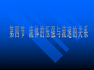 邱隘实验中学教学目标教学重点难点.ppt